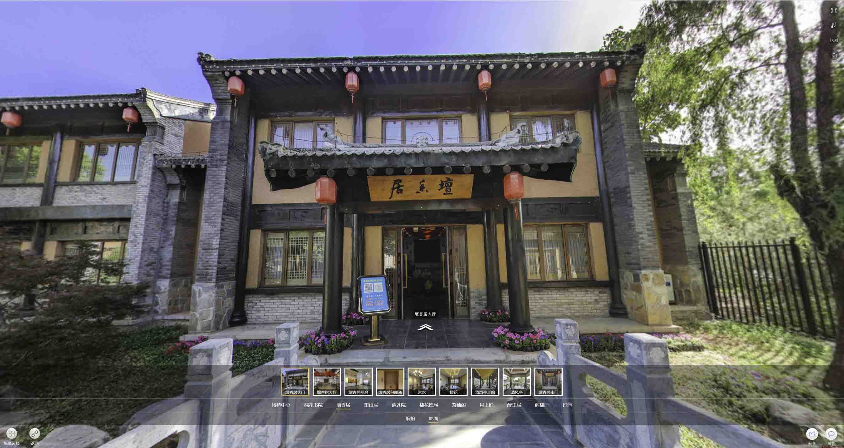 新龙镇美好蕴育生活馆720全景展示