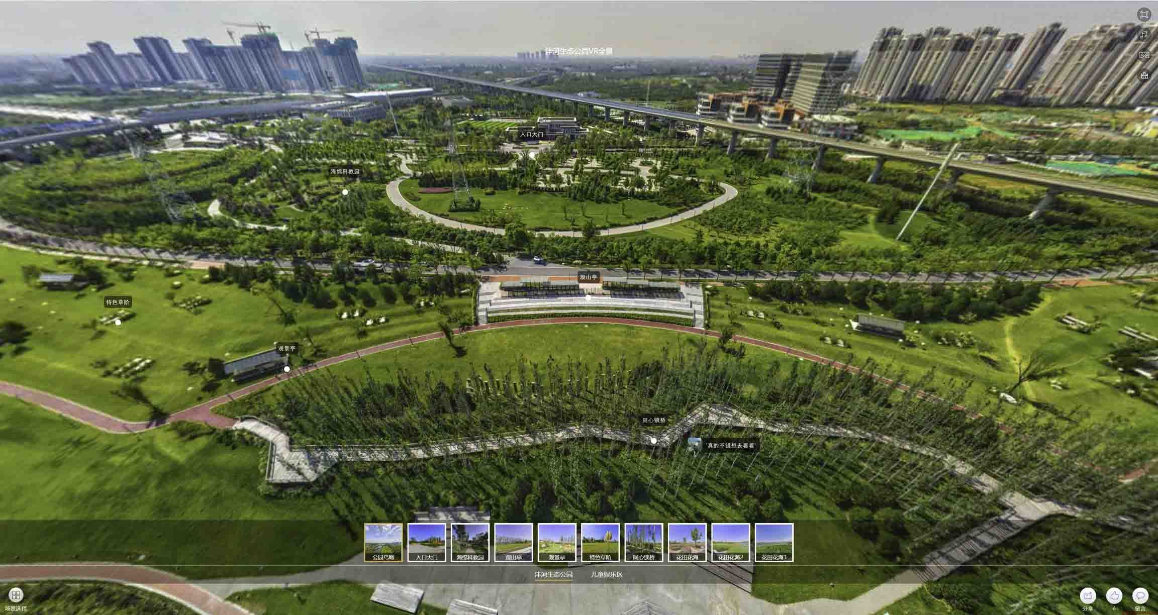 新龙镇VR全景体验：身临其境的沉浸式感受在手绘地图中的创新应用