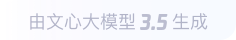 新龙镇360全景影像与AR技术的结合：为用户带来前所未有的手绘地图体验